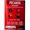 Тепловые пушки Ресанта ТЭП-3000 67/1/2 Тепловая электрическая пушка { квадратная, 220В, вентилятор/1500/3000 Вт, 6,1 кг }